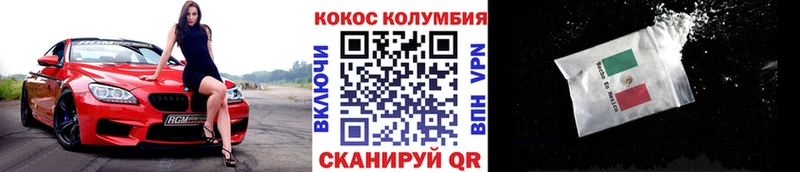 Купить наркотик Выборг ГАШИШ  Cocaine  Меф мяу мяу  NBOMe  Бошки Шишки 