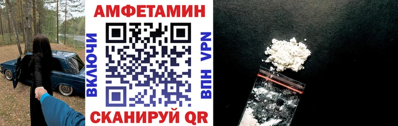 Amphetamine Premium  Выборг 