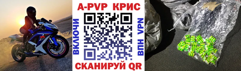 kraken ссылки Выборг площадка формула где продают наркотики Alfa_PVP Crystall