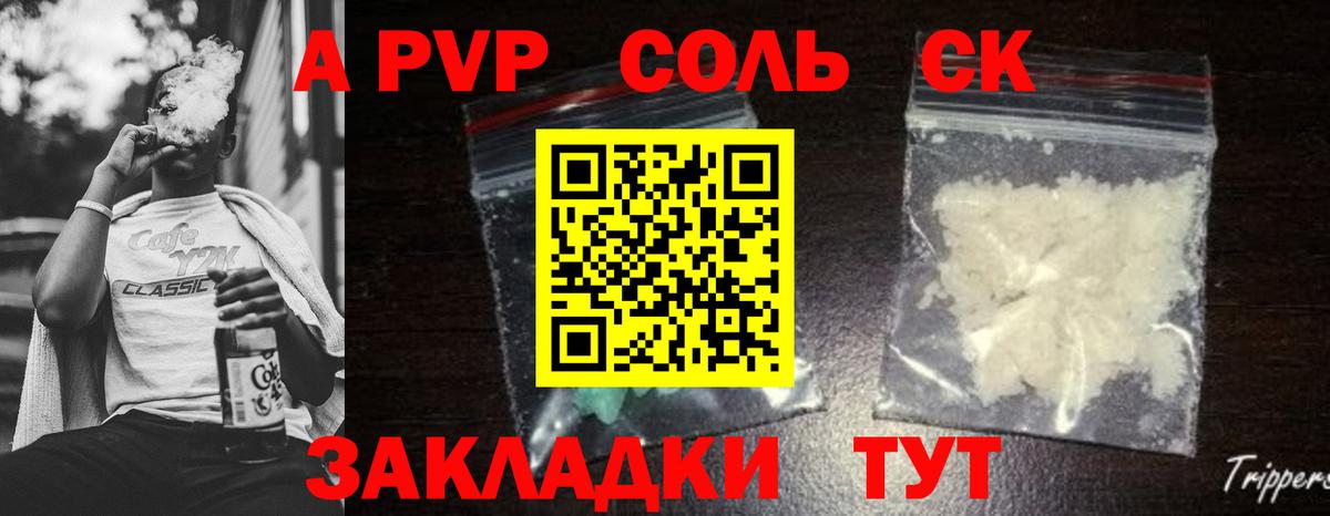 Альфа ПВП СК КРИС Выборг