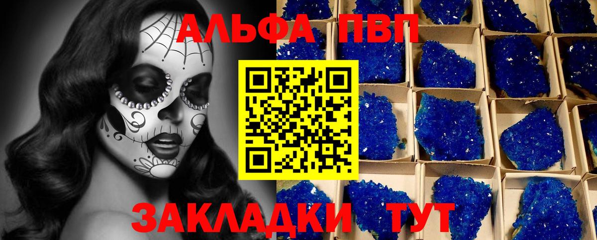 APVP Соль  Выборг 