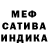 Мефедрон mephedrone Nata Snizhok