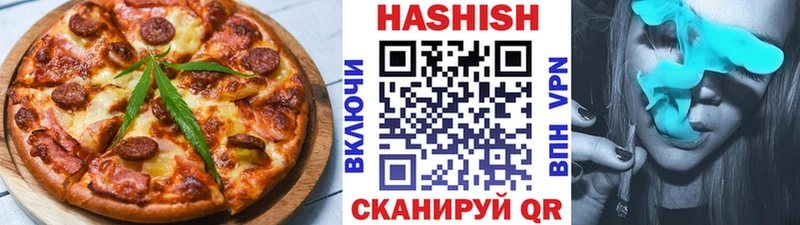 Еда ТГК марихуана  Выборг 