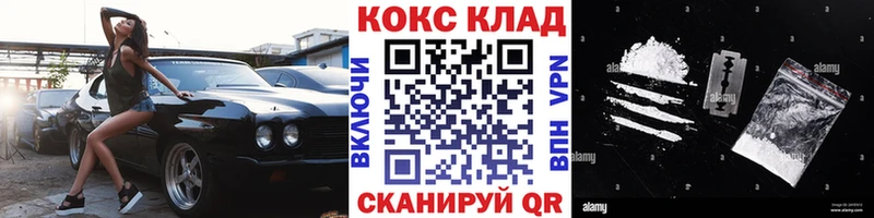 Кокаин FishScale Выборг