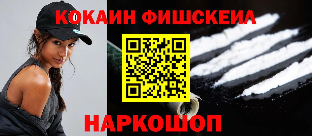 КОКАИН Боливия Выборг