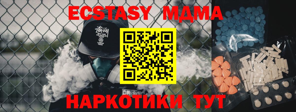 ЭКСТАЗИ VHQ  Выборг  Ecstasy бентли 