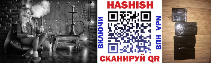 ГАШИШ Изолятор Выборг