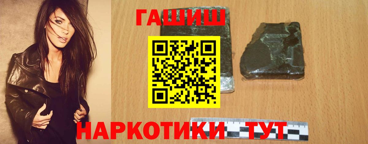 Гашиш ice o lator  закладка  Выборг  Вход с VPN  Гашиш хэш  ГАШ 