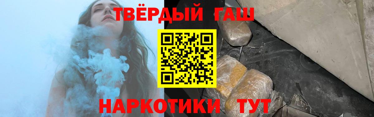 Гашиш ice o lator Выборг