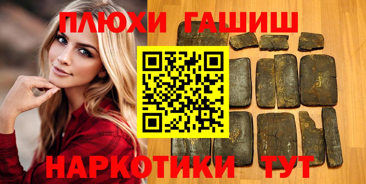 Гашиш 40% ТГК  Гашиш  Гашиш индика сатива  Выборг 