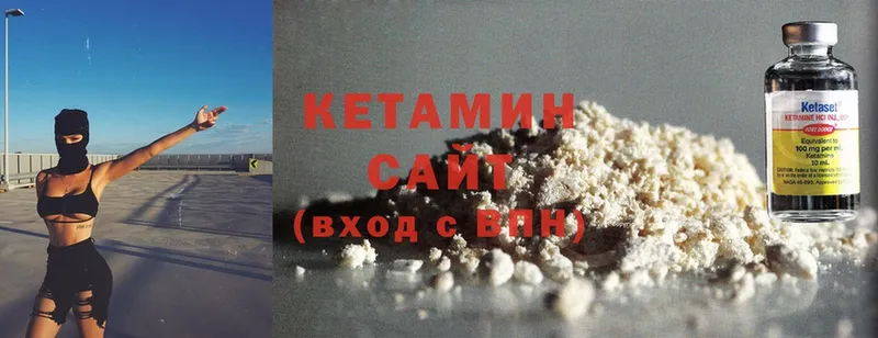 Кетамин ketamine  Выборг 