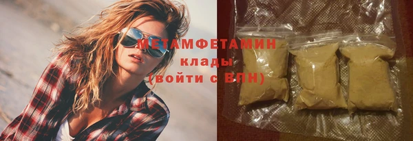 метамфетамин Покров