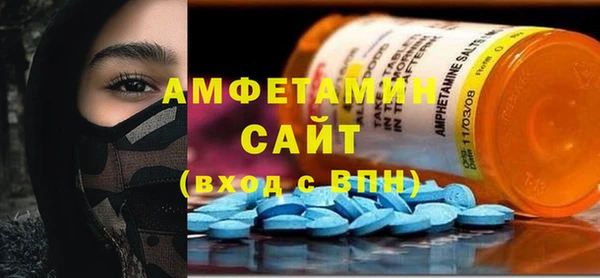 метамфетамин Покров