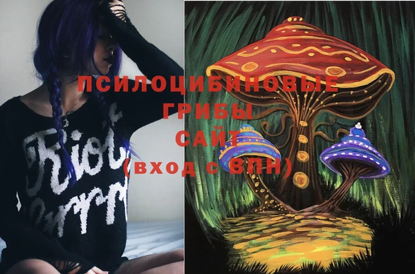 кокаин премиум Покровск