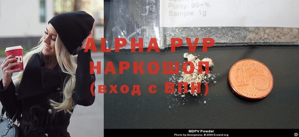 кокаин премиум Покровск