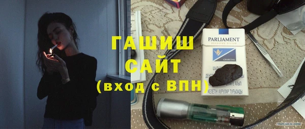 метамфетамин Покров