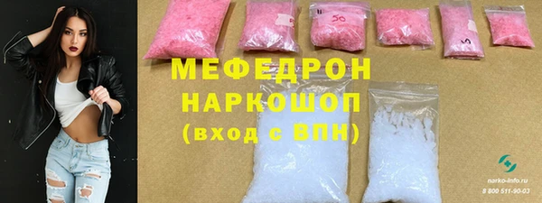 бошки Покачи