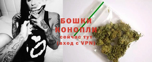 метамфетамин Покров