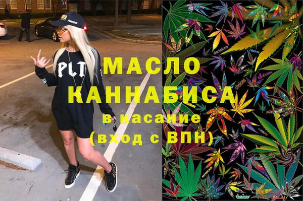 кокаин премиум Покровск