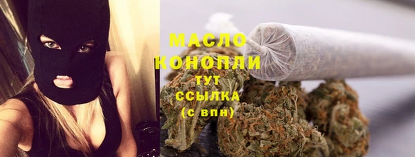 кокаин премиум Покровск