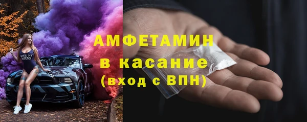 метамфетамин Покров