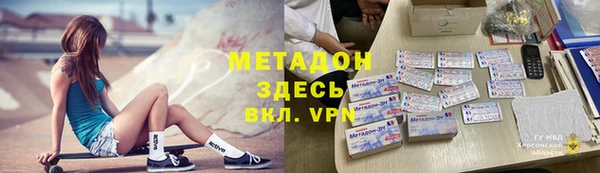 метамфетамин Покров