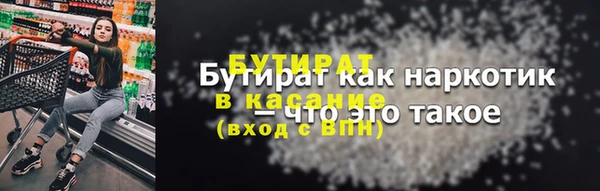 кокаин премиум Покровск