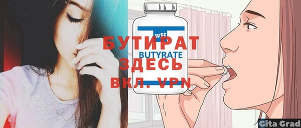 кокаин премиум Покровск