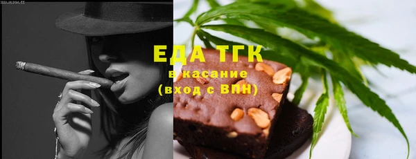 метамфетамин Покров