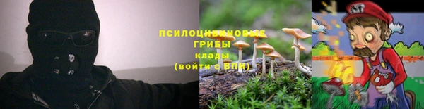 метамфетамин Покров