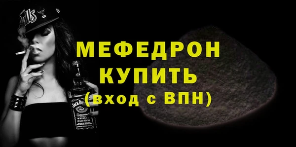 ПСИЛОЦИБИНОВЫЕ ГРИБЫ Беломорск