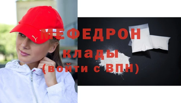 метамфетамин Покров