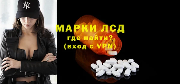 метамфетамин Покров