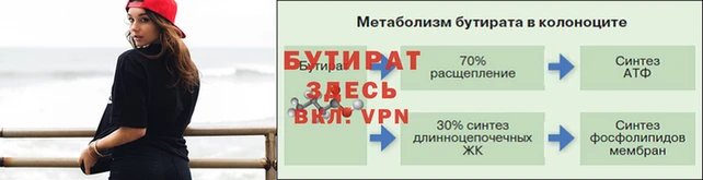 бошки Покачи
