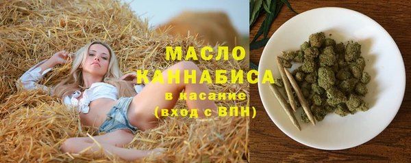 метамфетамин Покров