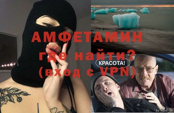ALPHA PVP Надым