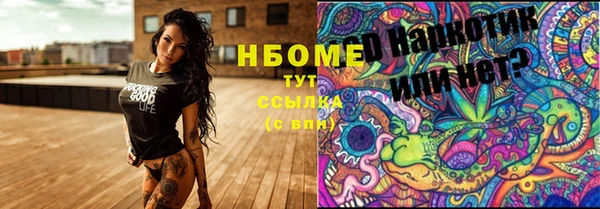 метамфетамин Покров