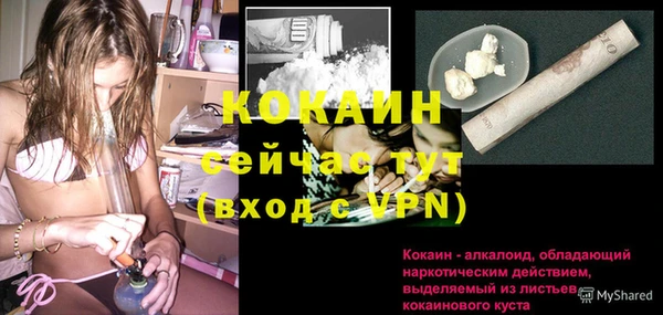 кокаин премиум Покровск