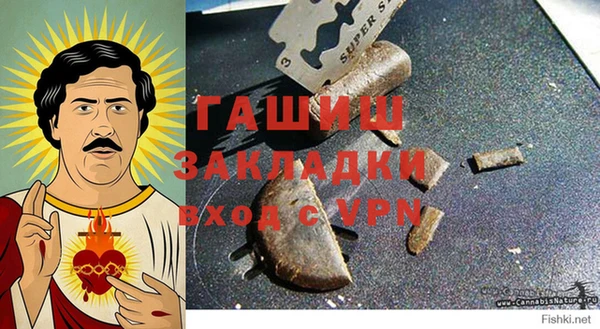 бошки Покачи