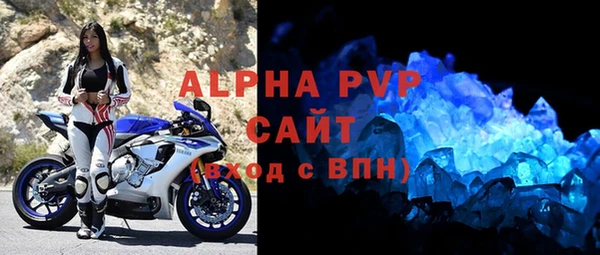 метамфетамин Покров