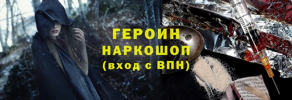 бошки Покачи