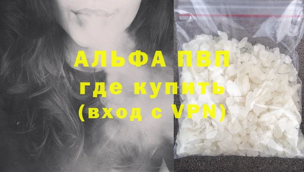 метамфетамин Покров