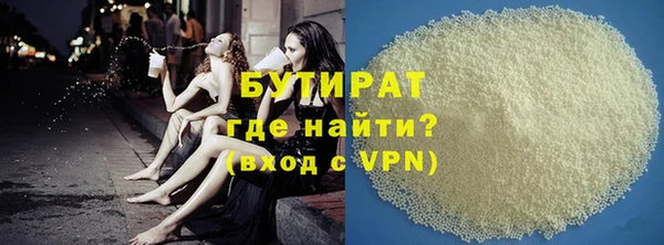 бошки Покачи