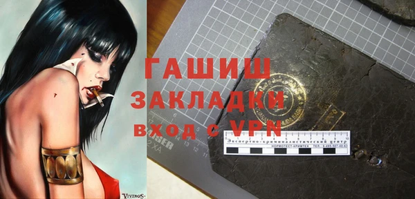 кокаин премиум Покровск