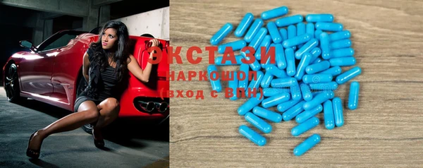 кокаин премиум Покровск