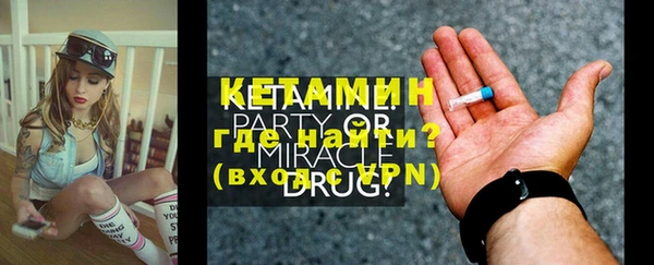 метамфетамин Покров
