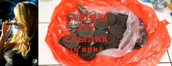 бошки Покачи