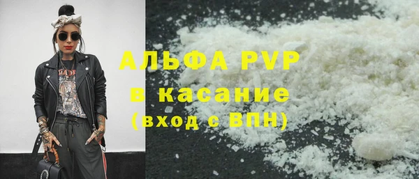 кокаин премиум Покровск