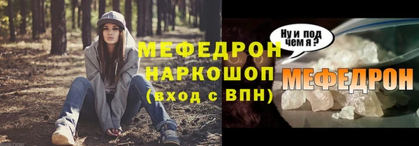 ПСИЛОЦИБИНОВЫЕ ГРИБЫ Беломорск