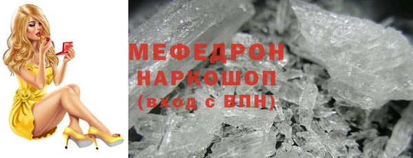 бошки Покачи
